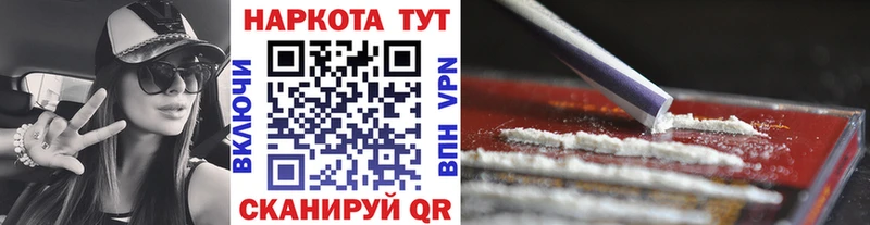 Где купить наркоту Болгар Каннабис  Альфа ПВП  Галлюциногенные грибы  КОКАИН  Меф мяу мяу 
