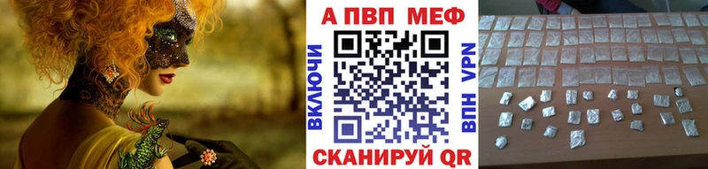APVP Соль  где купить наркоту  Болгар 