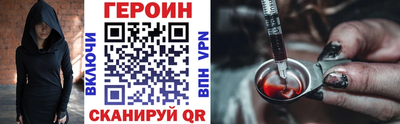 ГЕРОИН белый  Болгар 