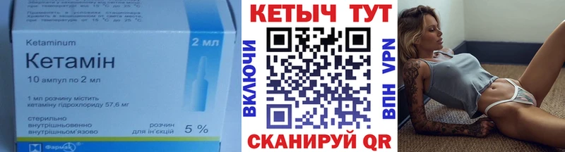 как найти закладки  Болгар  КЕТАМИН VHQ 
