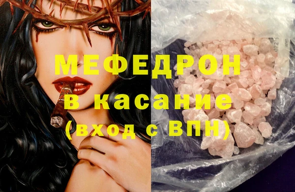 МДМА Белокуриха