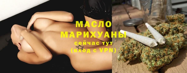 МДМА Белокуриха