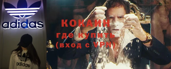 МДМА Белокуриха