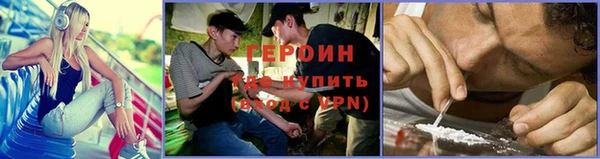 сатива Балахна