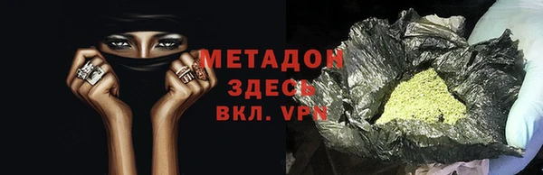 МДМА Белокуриха