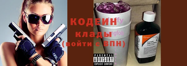 спайс Белоозёрский
