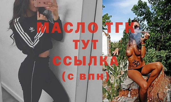 спайс Белоозёрский