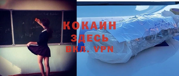 каннабис Балабаново