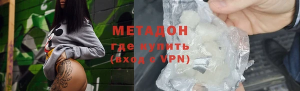 сатива Балахна
