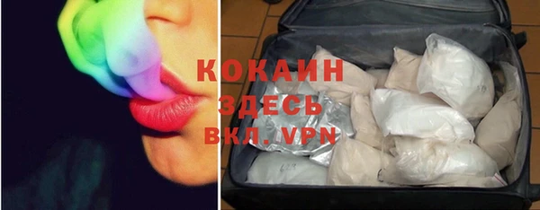 спайс Белоозёрский