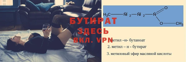 спайс Белоозёрский