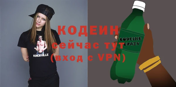 PSILOCYBIN Баксан