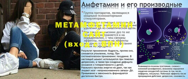 спайс Белоозёрский