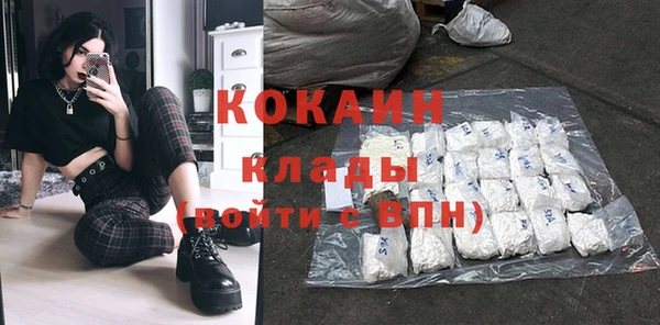 МДМА Белокуриха