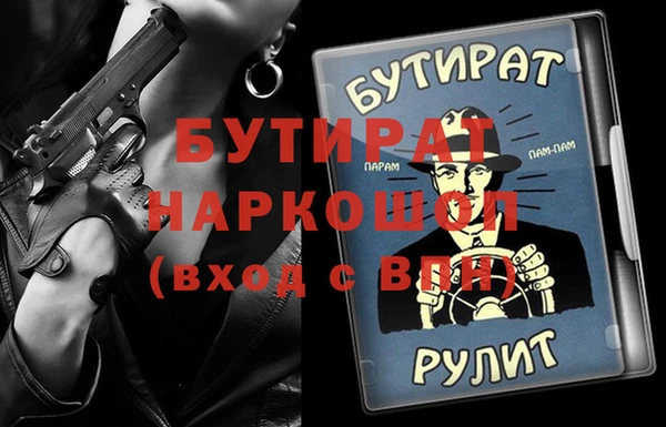 сатива Балахна