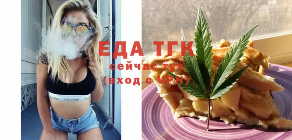 МДМА Белокуриха
