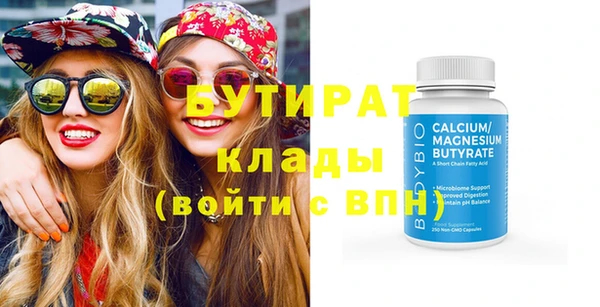 спайс Белоозёрский