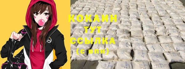 МДМА Белокуриха