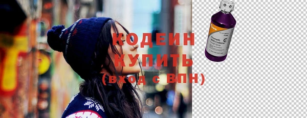 спайс Белоозёрский