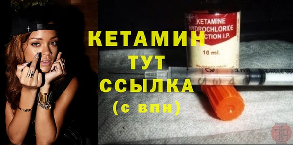спайс Белоозёрский