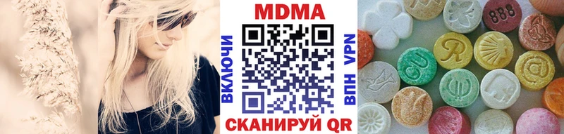 МДМА кристаллы  Болгар 