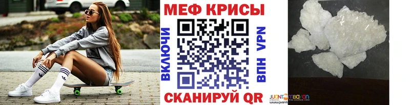 МЯУ-МЯУ mephedrone  Болгар 
