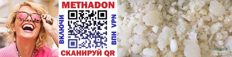 Метадон methadone  Болгар 
